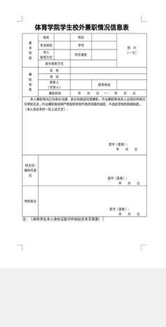 说明:C:\Users\Administrator\Documents\Tencent Files\1736223539\Image\C2C\57CF9DAC1CAD7B6D6C078E7ED7982714.jpg